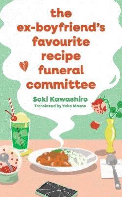 THE EX-BOYFRIENDS FAVOURITE RECIPE FUNERAL COMMITTEE PB - SA