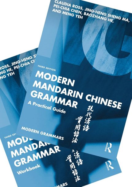 Modern Mandarin Chinese Grammar: A Practical Guide and Workbook 3rd Edition (set)