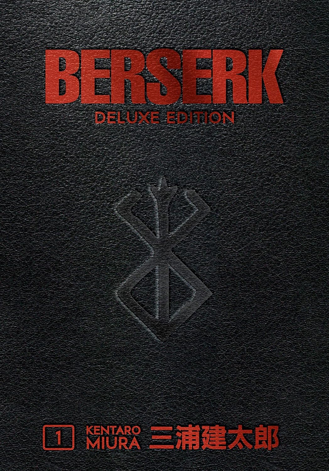 Berserk Vol. 1 (deluxe edition, hardcover)