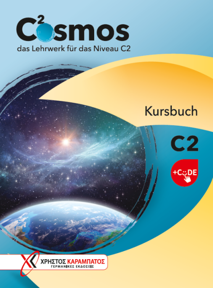 Cosmos C2 - Kursbuch + Code