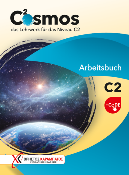Cosmos C2 - Arbeitsbuch + Code
