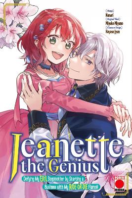 JEANETTE-THE-GENIUS-VOL.-3-MIYAKO-MIYANO-HAYASE-JYUN-NANAR.jpg JEANETTE THE GENIUS VOL. 3 - MIYAKO MIYANO-HAYASE JYUN-NANAR