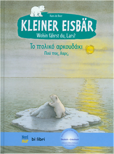 Kleiner Eisbar - Wohin fahrst du, Lars?
