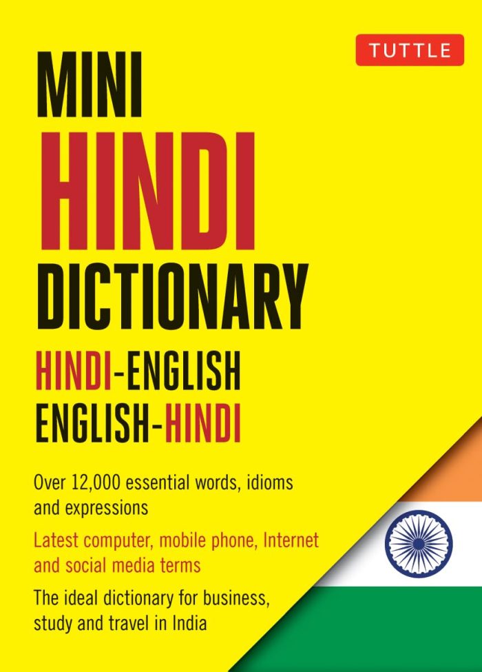 Mini Hindi Dictionary: Hindi-English / English-Hindi Mini Hindi Dictionary: Hindi-English / English-Hindi