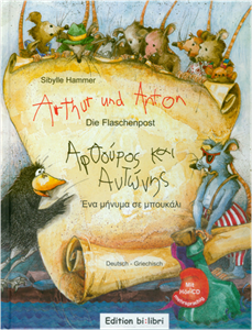 Arthur und Anton: Die Flaschenpost