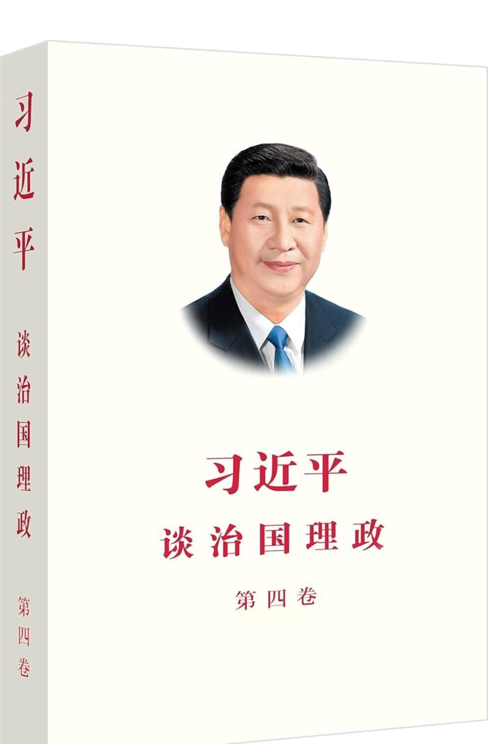 Xi Jinping: The Governance of China Volume Four Xi Jinping: The Governance of China Volume Four