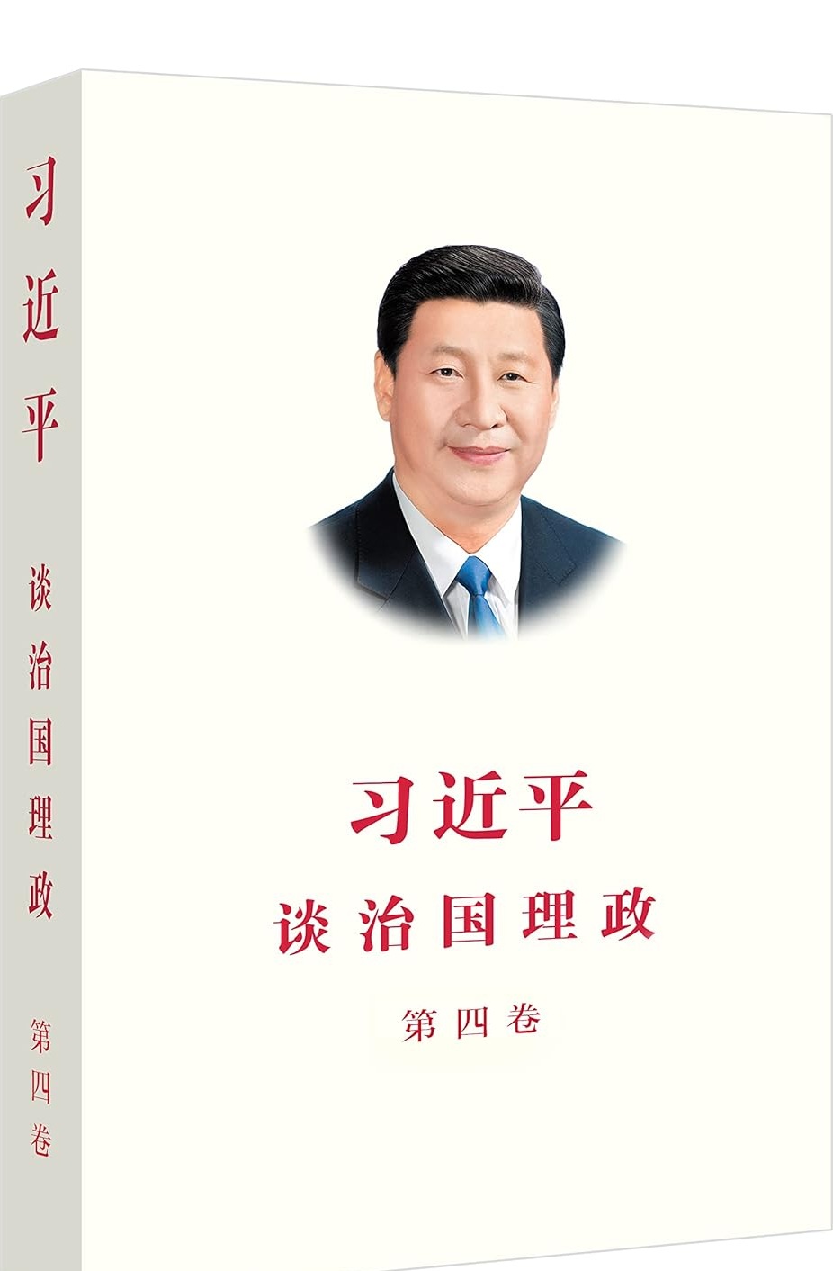 Xi Jinping: The Governance of China Volume Four