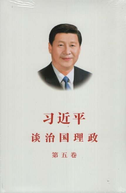 Xi Jinping: The Governance of China, Volume 5