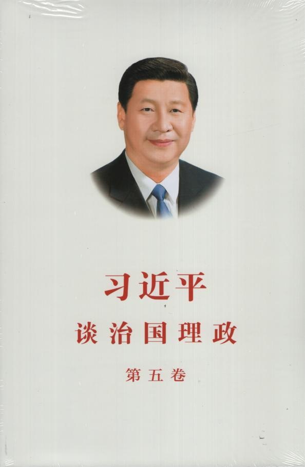 Xi Jinping: The Governance of China, Volume 5