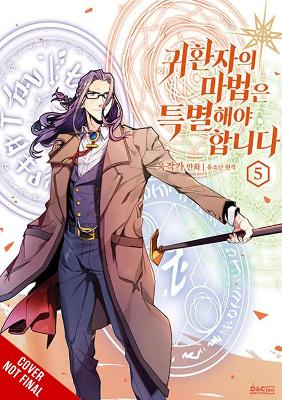 A RETURNERS MAGIC SHOULD BE SPECIAL VOL. 5 - WOOKJAKGA USONA