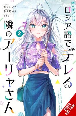 ALYA SOMETIMES HIDES HER FEELINGS IN RUSSIAN VOL. 2 (MANGA)