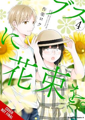 APRIL SHOWERS BRING MAY FLOWERS VOL. 4 - ROKU SAKURA LEIGHAN