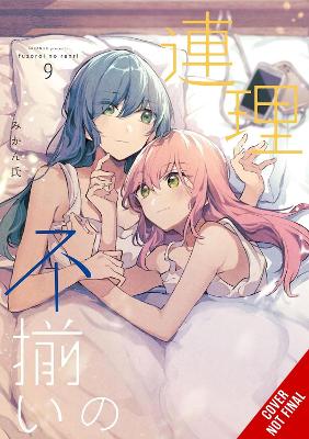 ASSORTED ENTANGLEMENTS VOL. 9 - MIKANUJI ELENA PIZARRO LANZA