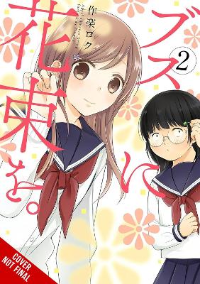 April Showers Bring May Flowers Vol. 2 - Roku Sakura Leighan