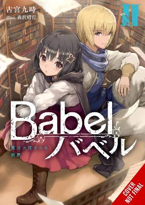 BABEL VOL. 2 - KUJI FURUMIYA HARUYUKI MORISAWA
