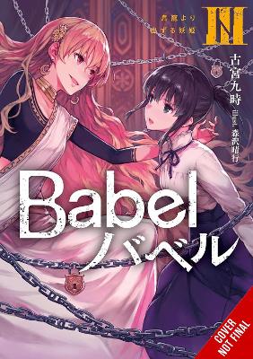 BABEL VOL. 3 - KUJI FURUMIYA HARUYUKI MORISAWA