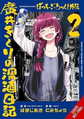 BOCCHI THE ROCK! SIDE STORY: KIKURI HIROI’S HEAVY-DRINKING D