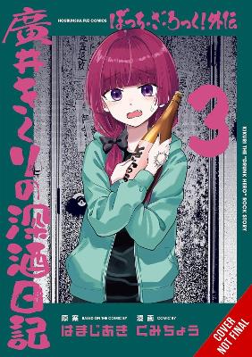 BOCCHI THE ROCK! SIDE STORY: KIKURI HIROI’S HEAVY-DRINKING D