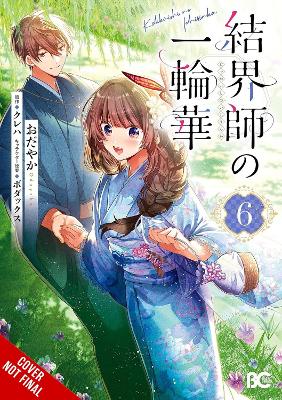 BRIDE-OF-THE-BARRIER-MASTER-VOL.-6-MANGA-KUREHA-ODAYAKA-.jpg BRIDE OF THE BARRIER MASTER VOL. 6 (MANGA) - KUREHA ODAYAKA