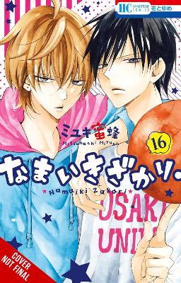 CHEEKY BRAT VOL. 16 - MITSUBACHI MIYUKI ALETHEA NIBLEY ATHEN