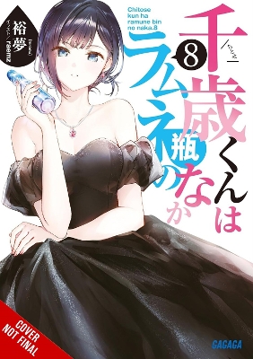 CHITOSE IS IN THE RAMUNE BOTTLE VOL. 8 - HIROMU RAEMZ EVIE L
