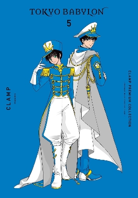 CLAMP PREMIUM COLLECTION TOKYO BABYLON VOL. 5 - CLAMP