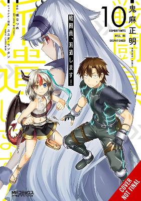 COMBATANTS WILL BE DISPATCHED! VOL. 10 (MANGA) - NATSUME AKA