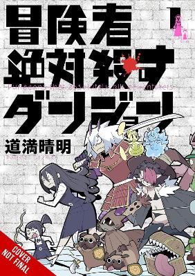 DUNGEONS THAT SURELY SLAUGHTER ADVENTURERS VOL. 1 - DOWMAN S