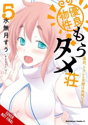 EXCELLENT PROPERTY REJECTS FOR RESIDENTS VOL. 5 - SUU MINAZU