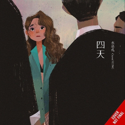 FOUR IN LOVE HC - CRYSTAL KUNG XIAO