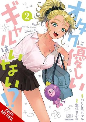 GALS CAN’T BE KIND TO OTAKU?! VOL. 2 - NORISHIROCHAN SAKANA