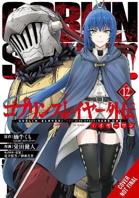 GOBLIN SLAYER SIDE STORY: YEAR ONE VOL. 12 (MANGA) - KUMO KA