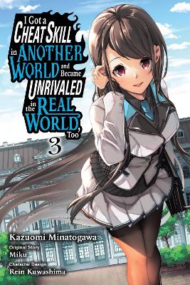I GOT A CHEAT SKILL IN ANOTHER WORLD AND BECAME UNRIVALED IN