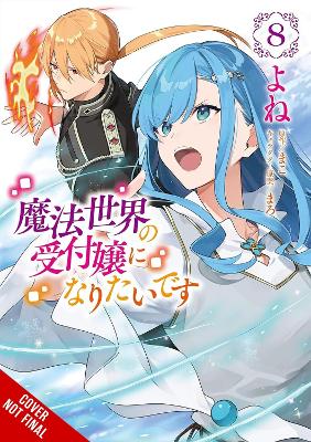 I WANT TO BE A RECEPTIONIST IN THIS MAGICAL WORLD VOL. 8 (MA