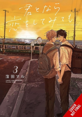 IF IT’S YOU I MIGHT TRY FALLING IN LOVE VOL. 3 - MARU KUBOTA