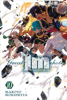 IM: GREAT PRIEST IMHOTEP VOL. 10 - MAKOTO MORISHITA AMANDA H