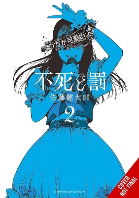 IMMORTALITY AND PUNISHMENT VOL. 2 - KENTARO SATO SEAN MCCANN