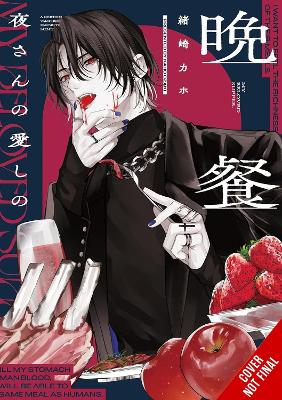 MY BELOVED SUPPER - KAHO OZAKI
