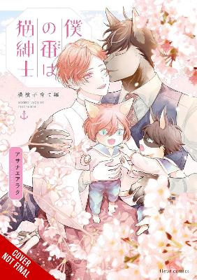 MY MATE IS A FELINE GENTLEMAN: YOKOHAMA ARC - ARATA ASANAE L