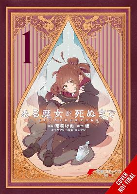 ONCE UPON A WITCHS DEATH VOL. 1 (MANGA) - KENU AMEARARE SAKA