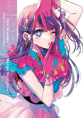 [OSHI NO KO] 1ST ILLUSTRATION COLLECTION: GLARE X SPARKLE -