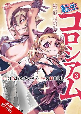 REINCARNATION COLISEUM VOL. 3 (MANGA) - SAIZOU HARAWATA ZUNT