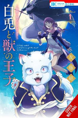 SACRIFICIAL PRINCESS AND THE KING OF BEASTS HEIR: WHITE RABB