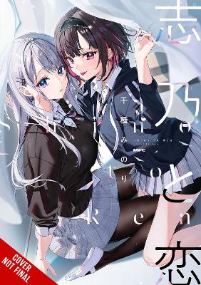 SHINO & REN VOL. 1 (MANGA) - MINORI CHIGUSA KIM MORRISSY
