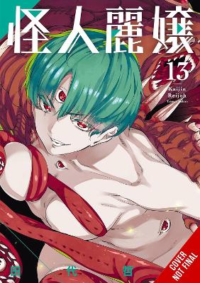 SLASHER MAIDENS VOL. 13 - TETSUYA TASHIRO JULIE GONIWICH