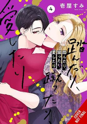 STOMP KICK LOVE VOL. 4 - SUMI ICHIYA SARAH BURCH CAROLINA HD