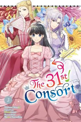 THE 31ST CONSORT VOL. 3 - TSUBASA NANAKI MOMOTOMOE NANAO YAM