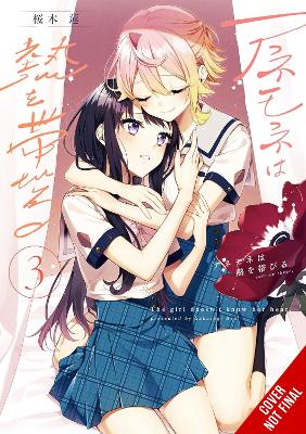 THE ANEMONE FEELS THE HEAT VOL. 3 - REN SAKURAGI MEI AMAKI R