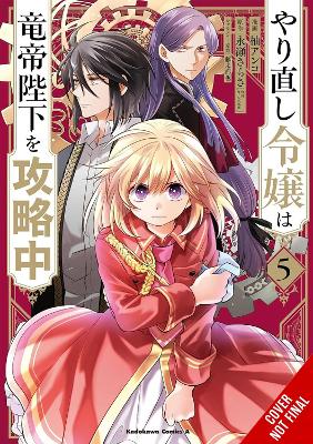 THE DO-OVER DAMSEL CONQUERS THE DRAGON EMPEROR VOL. 5 (MANGA