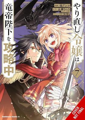 THE DO-OVER DAMSEL CONQUERS THE DRAGON EMPEROR VOL. 7 (MANGA